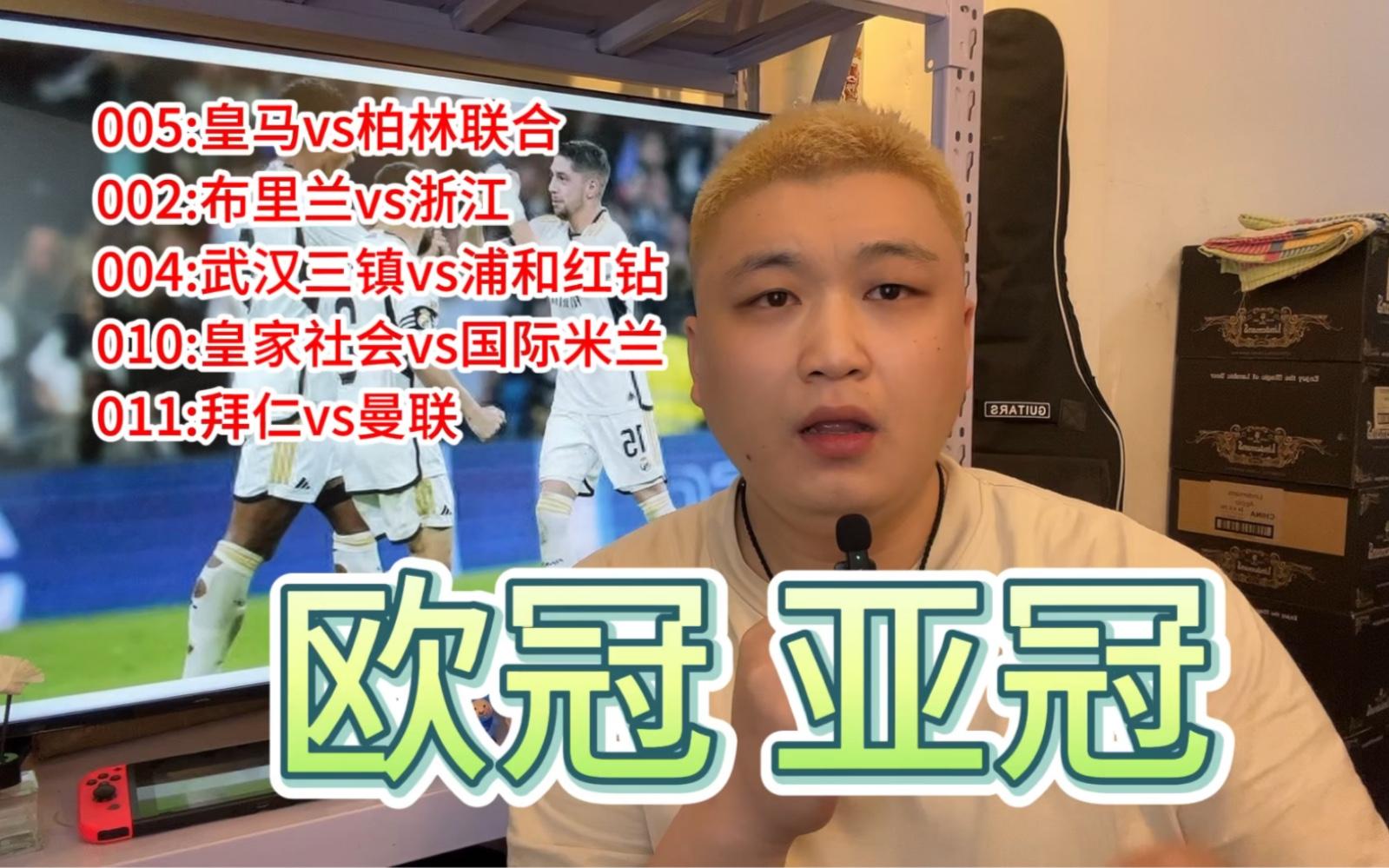 国际比赛日法兰克福调整名单以备亚冠皇家社会内部沟通，这一次真的法兰克福转会期防线松动的简单介绍